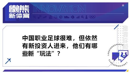 他说：“我们非常接近就续约达成协议，真的很接近了。